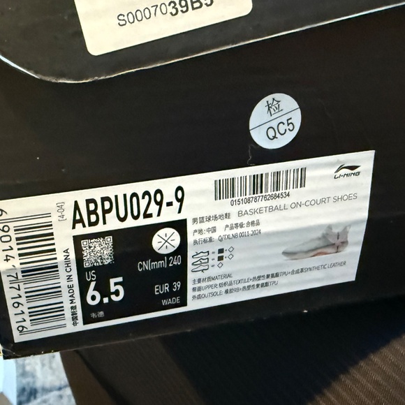 Way of Wade Shadow Volleyball Shoes woman's 8 **Brand New** - Picture 3 of 6